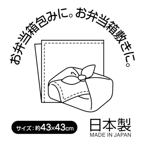 【200円クーポン】 SKATER スケーター 子供用 お弁当 ランチクロス 43×43cm キッズ...