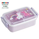 【200円クーポン】 SKATER スケーター 子供用 お弁当箱 1段 450ml ふわっと盛れるドーム型 抗菌 キッズランチ 日本製 リトルユニコーン 女の子 RBF3ANAG-A <スケーター プレゼント 小学校 子供 女の子 小学生 お弁当箱 ランチボックス かわいい おしゃれ お返し>