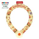 【200円クーポン】 SKATER スケーター 犬用 涼感リング 繰り返し使える ネッククーラー 超小型犬 Sサイズ バーガーコンクス PNCL25-A <スケ...