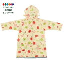 【200円クーポン】 SKATER スケーター レインコート キッズ 子供用 ランドセル リュックを背負ったまま脱着できる 適応身長 110-125cm ガチャ...