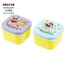【200円クーポン】 SKATER スケーター ミニ シール容器 保存容器 おかず入れ 130ml 2個組 クレヨンしんちゃん MO1WAG-A <スケーター プレゼント 入園準備 入学準備 保育園 小学校 子供 女の子 小学生 かわいい おしゃれ お返し>