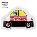 【200円クーポン】 SKATER スケーター ビーズ 保冷剤 ミニ 保冷材 直径10cm お弁当 トミカ 男の子 CLB1-A <スケーター 母の日 プレゼン...