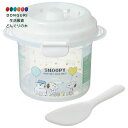 【200円クーポン】 SKATER スケーター 電子レンジ 炊飯器 ご飯メーカー 1合 スノコ付 640ml スヌーピー バルーン UDG1-A <スケーター プレゼント 入園準備 入学準備 子供 かわいい おしゃれ お返し>