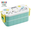 【200円クーポン】 SKATER スケーター Ag+ 弁当箱 600ml 抗菌 2段 女性用 ランチボックス 日本製 スヌーピー バルーン YZW3AG-A <スケーター プレゼント 保育園 幼稚園 小学校 子供 女の子 小学生 お弁当箱 かわいい おしゃれ お返し>