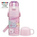 【200円クーポン】 SKATER スケーター 子供用 ステンレス 水筒 2way 直飲み 420ml コップ飲み 350ml らぶいーず 保温 waterbo...