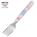 【200円クーポン】 SKATER スケーター ステンレス製 子供用 フォーク 14cm らぶいーず FR1-A <スケーター 母の日 プレゼント 入園準備 入...
