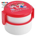 【200円クーポン】 SKATER スケーター 弁当箱 500ml 2段 丸型 おにぎりケース 抗菌 日本製 ペコちゃん おかし ONWR1AG-A <スケータ...
