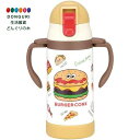 【200円クーポン】 SKATER スケーター 2WAY 両手ハンドル ストロー付き ステンレス 水筒 350ml ベビーマグ バーガーコンクス STWM3N-A <スケーター プレゼント 保育園 幼稚園 子供 女の子 小学生 かわいい おしゃれ お返し キッズ キャラクター グッズ 女子>