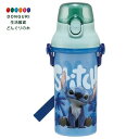 【200円クーポン】 SKATER スケーター 子供用 プラスチック 水筒 480ml ワンプッシュ開閉 抗菌 子供に優しい 軽量 抗菌加工 日本製 ディズニー リロ&スティッチ PSB5SANAG-A <スケーター プレゼント 幼稚園 小学校 子供 女の子 小学生 かわいい おしゃれ お返し>