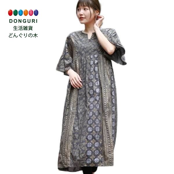 【200円クーポン】 トモコーポレーション Shanti Shanti ホロモハールフリル袖ワンピース WEB限定 ブラック FREE <トモコーポレーション ...