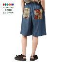 【200円クーポン】 トモコーポレーション Shanti Shanti アフリカンデニムハーフパンツ WEB限定 オレンジ FREE <トモコーポレーション プレゼント 入園祝い 入学祝い かわいい おしゃれ お返し>