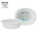 【200円クーポン】 SKATER スケーター ベビー食器 小鉢 子供用 5ヵ月頃〜 抗菌 プラスチック製 290ml 子供食器 子供 食器 サンリオ シナモロ...