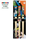 【200円クーポン】 SKATER スケーター 子供用 竹箸 箸 21cm 3膳セット NARUTO 男の子 ANT4T-A <スケーター プレゼント 入学準備...
