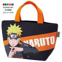 【200円クーポン】 SKATER スケーター ランチバック スウェット生地 NARUTO 男の子 KNB1N-A <スケーター プレゼント 入園祝い 入学祝い...
