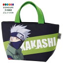 【200円クーポン】 SKATER スケーター ランチバック スウェット生地 NARUTO カカシ 男の子 KNB1N-A <スケーター プレゼント 入園祝い 入学祝い 入園準備 入学準備 入園グッズ 保育園 幼稚園 小学校 子供 女の子 小学生 かわいい おしゃれ お返し>
