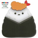 【200円クーポン】 SKATER スケーター ダイカット 木製 マグネット ゆるるんにぎり えびふらいにぎり ZMGDW1-A <スケーター プレゼント 小学...