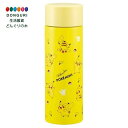 【200円クーポン】 SKATER スケーター 茶こし付 ステンレス マグボトル 水筒 500ml ポケモン ピカチュウ SMBC5B-A <スケーター プレゼ...