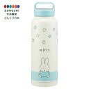 【200円クーポン】 SKATER スケーター 保温 保冷 ステンレス マグボトル 1200ml スクリューハンドル付 ミッフィー STSC12-A <スケータ...
