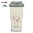 【200円クーポン】 SKATER スケーター ステンレス イージー タンブラー 480ml 保温 保冷 真空二重構造 サンリオ I'm Doraemon ドラえもん 大人リラックス STEM5-A <スケーター プレゼント 入学準備 保育園 幼稚園 小学校 子供 女の子 小学生 かわいい おしゃれ お返し>