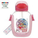 【200円クーポン】 SKATER スケーター 子供用 水筒 ストロー付 530ml ストロー水筒 ワンプッシュ キミとアイドルプリキュア 女の子 PDSH6DX-A <スケーター プレゼント 保育園 幼稚園 小学校 子供 女の子 小学生 お弁当箱 ランチボックス かわいい おしゃれ お返し>