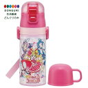 【200円クーポン】 SKATER スケーター 子供用 ステンレス 水筒 2way ストロー飲み 400ml 350ml キミとアイドルプリキュア 女の子 保温 スポーツボトル かわいい キッズ こども SKCP3-A <スケーター プレゼント 子供 女の子 小学生 かわいい おしゃれ お返し>