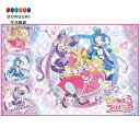 【200円クーポン】 SKATER スケーター 子供用 レジャー シート Sサイズ 60×90cm キミとアイドルプリキュア 女の子 VS1-A <スケーター プレゼント 入園祝い 入学祝い 入園特集 入園準備 入学準備 保育園 小学校 子供 女の子 小学生 かわいい おしゃれ お返し>