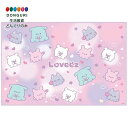 【200円クーポン】 SKATER スケーター 子供用 レジャー シート Sサイズ 60×90cm らぶいーず VS1-A <スケーター プレゼント 入園祝い 入学祝い 入園特集 入園準備 入学準備 保育園 小学校 子供 女の子 小学生 かわいい おしゃれ お返し>