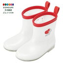 【200円クーポン】 SKATER スケーター レインブーツ シューズ 長靴 15cm 子供用 反射テープ付 ディズニー ベイマックス なりきり RIBT15-A <スケーター ラッピング不可 プレゼント 入学祝い 保育園 幼稚園 小学校 子供 女の子 小学生 雨具 かわいい おしゃれ お返し>