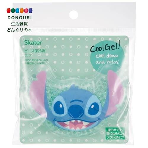 【200円クーポン】 SKATER スケーター ビーズ 保冷剤 ミニ 保冷材 直径10cm お弁当 ディズニー リロ&スティッチ CLB1-A <スケーター プ...