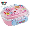 【200円クーポン】 SKATER スケーター 子供用 お弁当 抗菌 1段 ランチ ボックス ふわっと盛れる ドーム型 270ml 日本製 キッズ 食洗機対応 ...