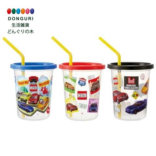 【200円クーポン】 SKATER スケーター ストロー付 タンブラー 320ml 3個 セット 日本製 トミカ 26 男の..