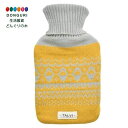 【200円クーポン】 現代百貨 TALVI 湯たんぽ YELLOW ノルディック 0.5L 1800 <ワールドパーティー レディース プレゼント 入園祝い 入学祝い かわいい おしゃれ お返し>