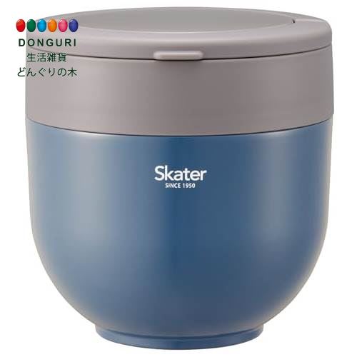 【200円クーポン】 SKATER スケーター 保温 保冷 丼ぶり ランチジャー 大容量 1250ml 折りたたみハンドル付 抗菌 アッシュブルー LDNO13...