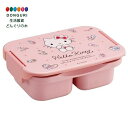 【200円クーポン】 SKATER スケーター 弁当箱 抗菌 セパレート型 タイト ランチボックス 1段 500ml 食洗機対応 レンジ対応 日本製 サンリオ ハローキティ 水彩コスメ PTLBS5AG-A <スケーター プレゼント 子供 女の子 小学生 お弁当箱 かわいい おしゃれ お返し>