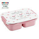【200円クーポン】 SKATER スケーター 弁当箱 抗菌 セパレート型 タイト ランチボックス 1段 900ml 食洗機対応 レンジ対応 日本製 サンリオ ハローキティ 水彩コスメ PTLBS9AG-A <スケーター プレゼント 子供 女の子 小学生 お弁当箱 かわいい おしゃれ お返し>