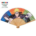【200円クーポン】 SKATER スケーター 扇子 和風 風 竹 NARUTO 男の子 ZSS1-A <スケーター プレゼント 入学祝い 幼稚園 小学校 子供 女の子 小学生 かわいい おしゃれ お返し グッズ どんぶり 電子レンジ>