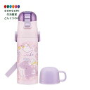 【200円クーポン】 SKATER スケーター 子供用 ステンレス 水筒 2way 直飲み 470ml コップ飲み 430ml みいるか 女の子 保温 保冷 w...
