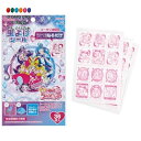 【200円クーポン】 SKATER スケーター 虫よけ シール 36枚入 日本製 キミとアイドルプリキュア 女の子 MYP36-A <スケーター プレゼント 入学祝い 保育園 子供 女の子 小学生 かわいい おしゃれ お返し>