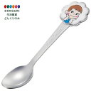 【200円クーポン】 SKATER スケーター 子供用 ステンレス製 ダイカット スプーン 11cm 食洗機対応 ペコちゃん おかし DSS1C-A <スケーター プレゼント 入学準備 保育園 幼稚園 小学校 子供 女の子 小学生 カトラリーセット かわいい おしゃれ お返し>