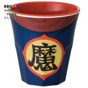【200円クーポン】 SKATER スケーター 子供用 タンブラー 270ml メラミン コップ ドラゴンボール 魔 男の子 MTB2-A <スケーター プレゼ...