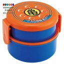 【200円クーポン】 SKATER スケーター 弁当箱 丸型 ランチボックス 500ml 2段 フォーク付 日本製 ドラゴンボール 亀 男の子 ONWR1-A <スケーター プレゼント 保育園 幼稚園 小学校 子供 男の子 女の子 小学生 お弁当箱 カトラリーセット かわいい おしゃれ お返し 男子>