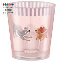 【200円クーポン】 SKATER スケーター アクリル コップ 280ml ディズニー わんわん物語 レディ トランプ KSA4-A <スケーター プレゼント 入園特集 入学特集 入園準備 入学準備 保育園 幼稚園 小学校 子供 女の子 小学生 お弁当箱 ランチボックス かわいい おしゃれ お返し>