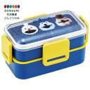 【200円クーポン】 SKATER スケーター ふんわり盛れる ドーム型フタ 2段 弁当箱 600ml 日本製 パペットスンスン PFLW4-A <スケーター プレゼント 子供 女の子 小学生 お弁当箱 ランチボックス かわいい おしゃれ 行楽 お返し キッズ グッズ 食洗機 通園 電子レンジ>