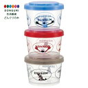 【200円クーポン】 SKATER スケーター 弁当箱 ジョイント式 保存 容器 3個セット 240ml 食洗機対応 レンジ対応 日本製 パペットスンスン SIJ3-A <スケーター プレゼント 子供 女の子 小学生 お弁当箱 かわいい おしゃれ 行楽 お返し キッズ グッズ 食洗機 通園 電子レンジ>