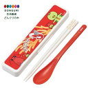 【200円クーポン】 SKATER スケーター コンビセット 箸 スプーン セット 18cm 日本製 お菓子シリーズ かっぱえびせん CCS3SA-A <スケーター プレゼント 入園祝い 入学祝い 保育園 子供 女の子 小学生 カトラリーセット かわいい おしゃれ お返し>