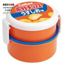 【200円クーポン】 SKATER スケーター 弁当箱 丸型 ランチボックス 500ml 2段 フォーク付 日本製 お菓子シリーズ ポテトチップス うすしお味 ONWR1-A <スケーター プレゼント 幼稚園 小学校 子供 女の子 小学生 お弁当箱 カトラリーセット かわいい おしゃれ お返し>