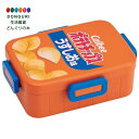 【200円クーポン】 SKATER スケーター 大人用 弁当箱 4点ロック ランチボックス 650ml 食洗機対応 日本製 お菓子シリーズ ポテトチップス うすしお味 YZFL7-A <スケーター プレゼント 入園グッズ 小学校 子供 女の子 小学生 お弁当箱 かわいい おしゃれ お返し グッズ>