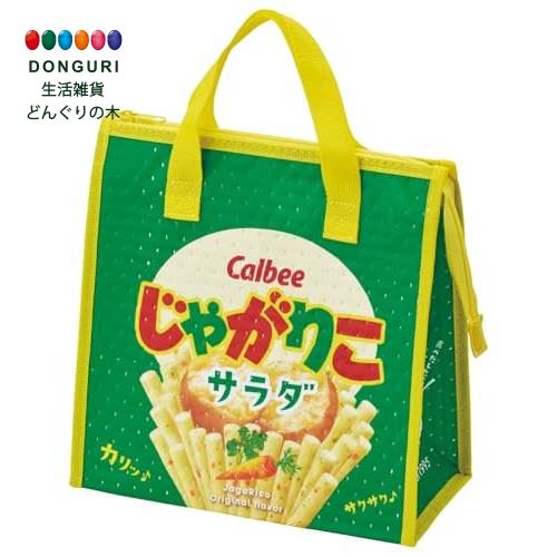 【200円クーポン】 SKATER スケーター ランチバッグ 不織布 保冷 バッグ お菓子シリーズ じゃがりこ サラダ FBC1-A <スケーター プレゼント ...