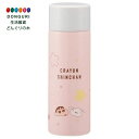 【200円クーポン】 SKATER スケーター 直飲み マグボトル ミニ ステンレスボトル 水筒 ケータイマグ 120ml 小容量 保温 保冷 真空二重構造 クレヨンしんちゃん パステル SMBC1B-A <スケーター プレゼント 幼稚園 小学校 子供 女の子 小学生 かわいい おしゃれ お返し>