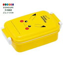 【200円クーポン】 SKATER スケーター 子供用 お弁当箱 1段 450ml ふわっと盛れるドーム型 抗菌 キッズランチ 日本製 ポケモン ピカチュウ フェイス 23 RBF3ANAG <スケーター プレゼント 小学校 子供 女の子 小学生 お弁当箱 ランチボックス かわいい おしゃれ お返し>
